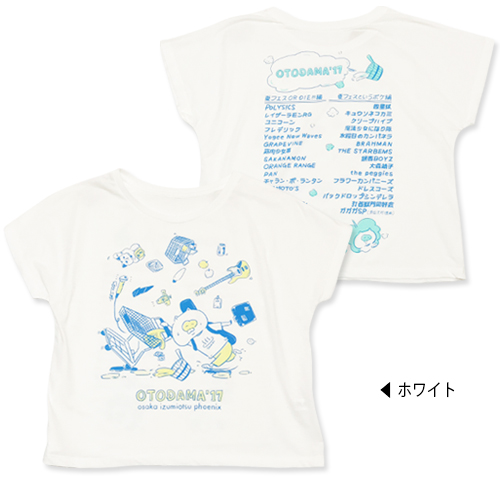 OTODAMA'17