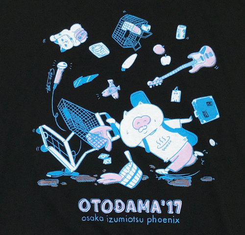 OTODAMA’17