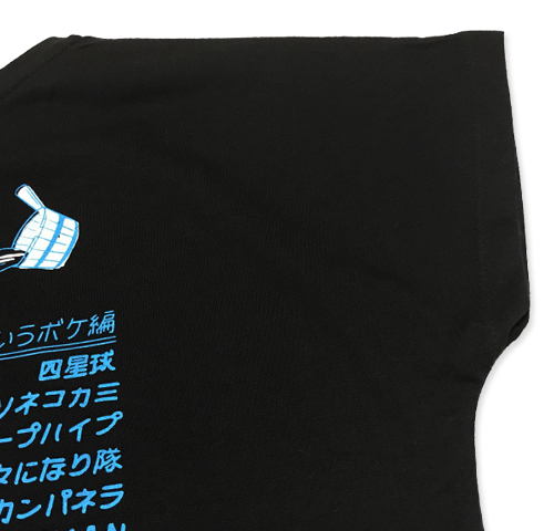 OTODAMA’17