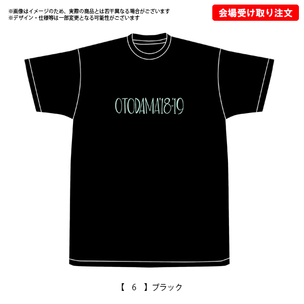 yamamosio19996さま専用 Yohji Yamamoto・ヨウジヤマモト 【正規取扱店】 オフサイド OFFSIDE