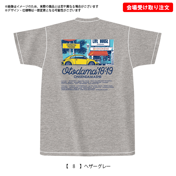 代行様  網代［紺］［扇袋セット］【紳士扇子】 - 京扇子の老舗｜ギフト