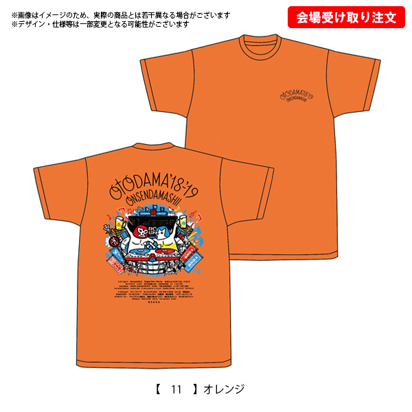 【非売品】マリーゴールドMIRAI 魂の申し子Tシャツ 宮古初凱旋応援グッズ等 非売品】マリーゴールドMIRAI 魂の申し子Tシャツ宮古初凱旋応援