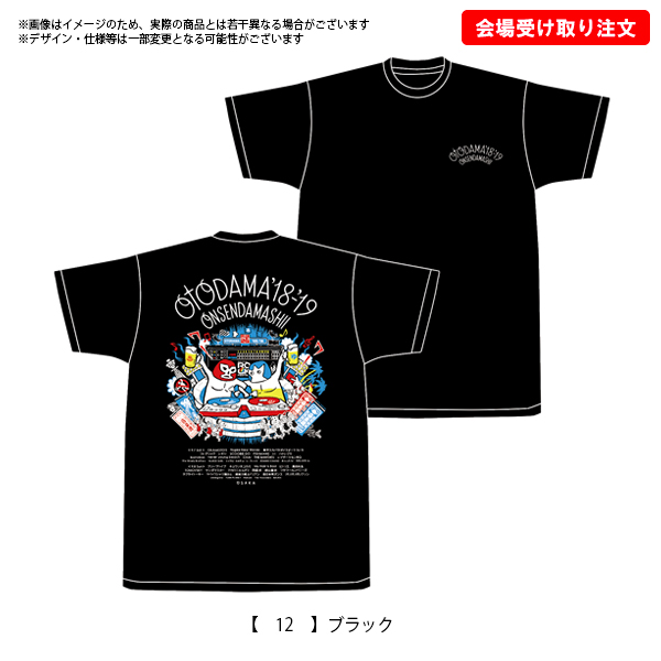 7order 初回 CD グラス まとめ ONE 限定 雨 Tシャツ 2_3_646aa717-3960-4194-b189-