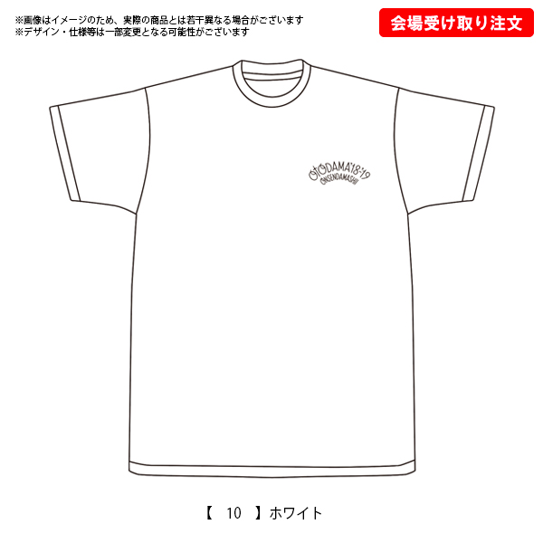 OTODAMA'18-'19～音泉魂～ 事後通販 】 キミ達やっぱりオトダマだT