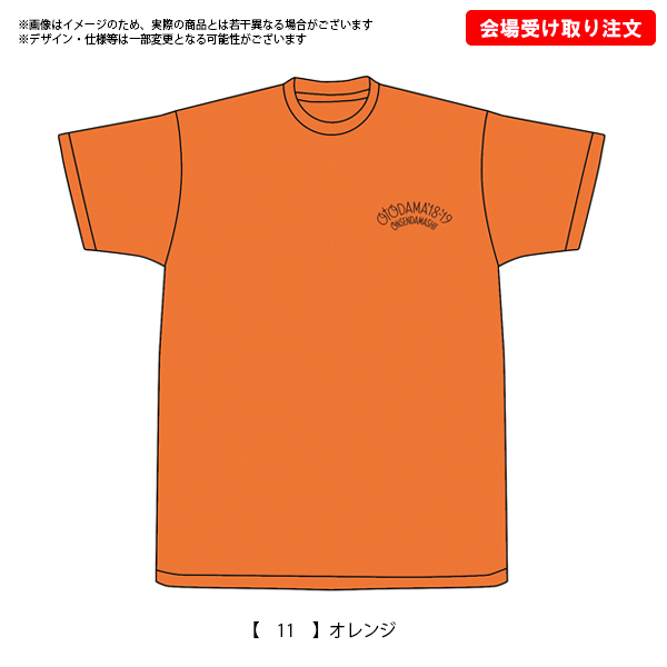 OTODAMA'18-'19～音泉魂～ 事後通販 】 キミ達やっぱりオトダマだT