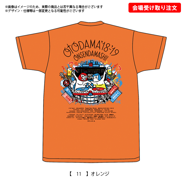 おてんと魂 Tシャツ Johnny's - おてんと魂 Tシャツの通販 by acco's shop