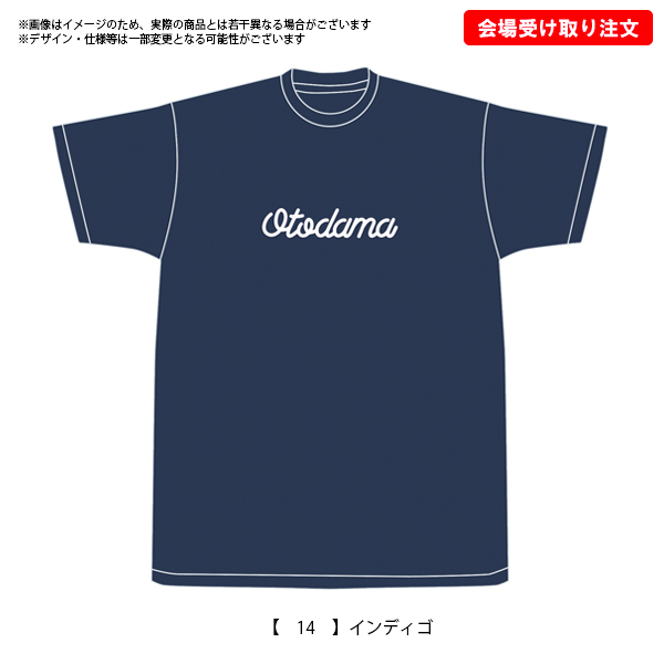 OTODAMA'18-'19～音泉魂～ 事後通販 】 はじめてのシンプル T