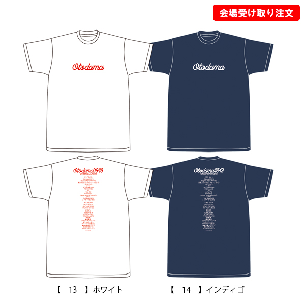 決定版カムイ伝全集　全38巻　ぐい呑み&Tシャツ 決定版カムイ伝全集 全38巻 ぐい呑み&Tシャツ 決定版カムイ伝
