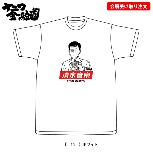 なっとうさま専用 8-3199-07 メッキンドレープ（撥水） 1600×1800mm 1箱（25枚×2箱