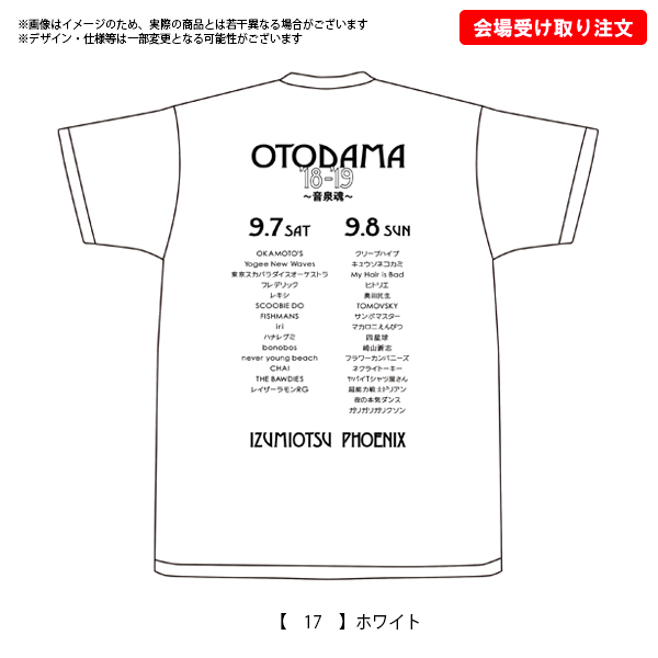 OTODAMA'18-'19～音泉魂～ 事後通販 】 クリープオオトリTシャツ