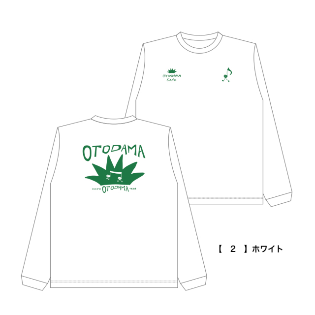 OTODAMA EXPO ～千里丘編～ 事後通販 】 OTODAMA EXPO BIG シルエット