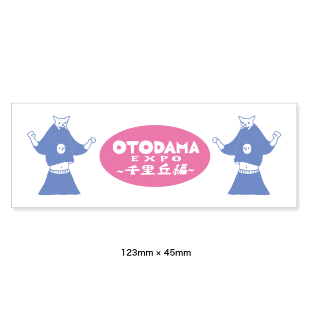 OTODAMA EXPO