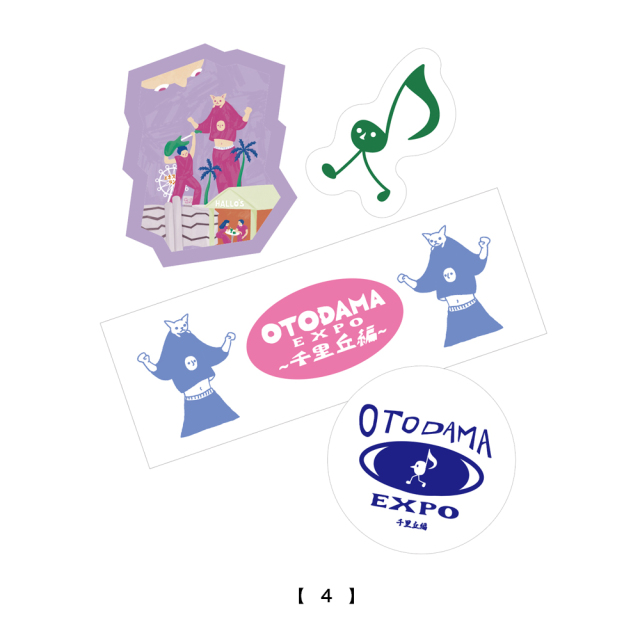 OTODAMA EXPO ～千里丘編～ 事後通販 】 OTODAMA EXPO ステッカー