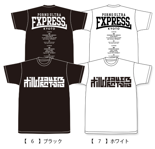 【新品】Falilv  萌えTシャツ　Mサイズ　ポルノ超特急2018 新品】Falilv 萌えTシャツ Mサイズ ポルノ超特急2018 - メルカリ