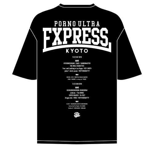 【新品】ビッグシルエットTシャツ XL オードリー ビッグシルエットTシャツ XL : オードリー | HMV&BOOKS online - AUDANN027
