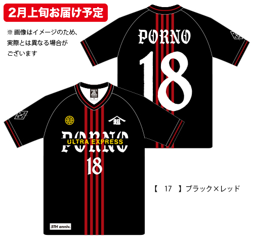 超特急 コーイチ Tシャツ ポルノ超特急2018 事後通販 】 ガイコツ車掌Tシャツ （2月上旬