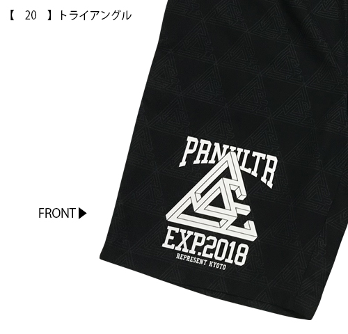 ポルノ超特急2018