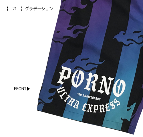 ポルノ超特急2018 事後通販 】 ショートパンツ （2月上旬発送予定）