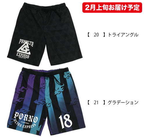ポルノ超特急2018 事後通販 】 ショートパンツ （2月上旬発送予定）