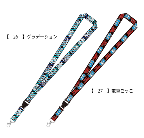 ポルノ超特急2018
