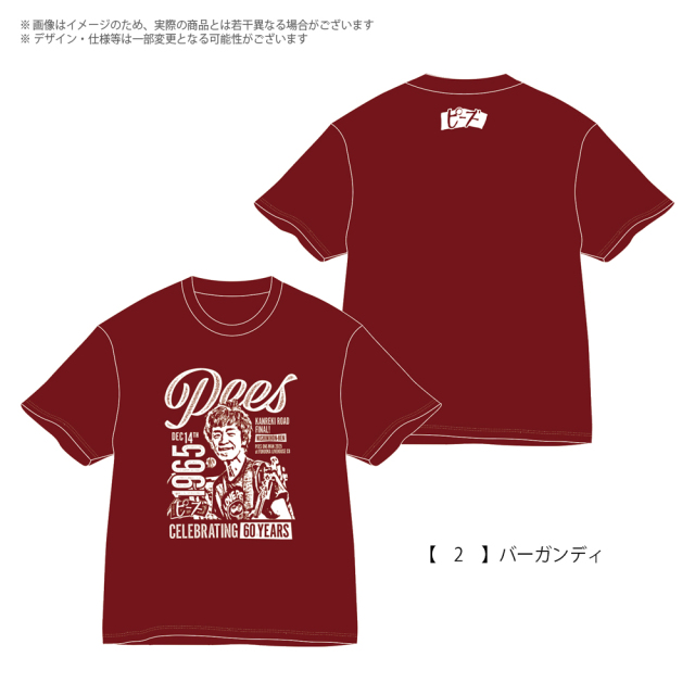ピーズ 】 大木温之 還暦ハッピー フォトTシャツ 《申込期間12/14～1/31》