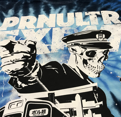 ポルノ超特急2017