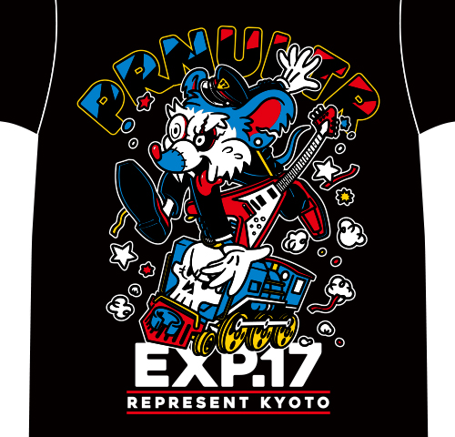 ポルノ超特急2017