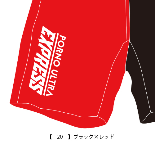 ポルノ超特急2017