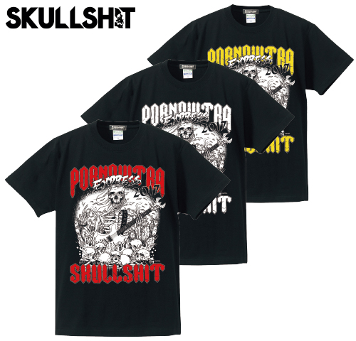 SKULLSHIT