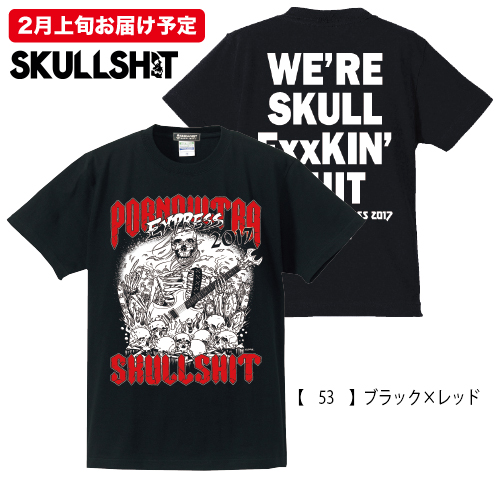 SKULLSHIT
