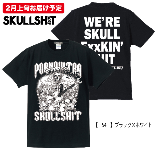 SKULLSHIT