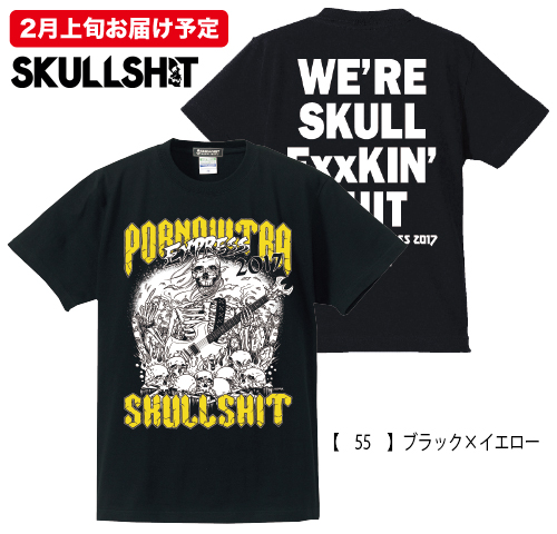SKULLSHIT
