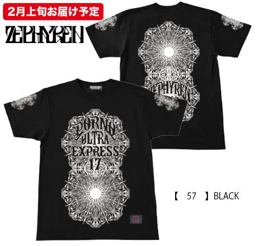 Zephyren