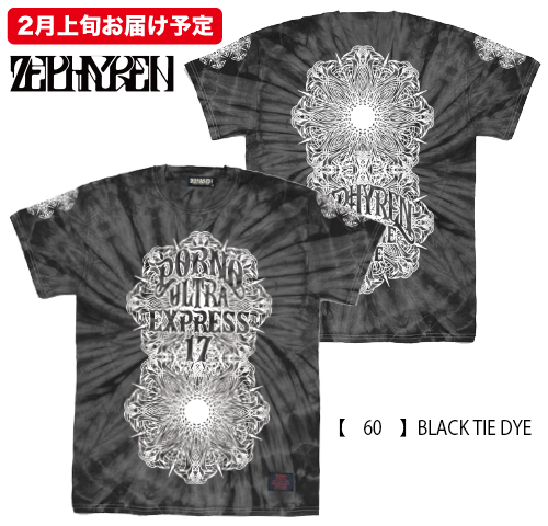 Zephyren