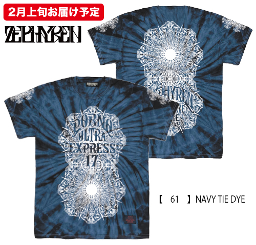 Zephyren