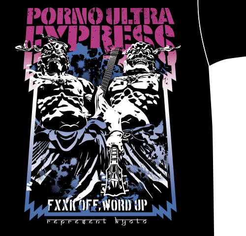 激レア adult virus 釈迦坊主 コラボ アダルトウイルス Tシャツ 激レア adult virus 釈迦坊主 コラボ アダルトウイルス Tシャツ