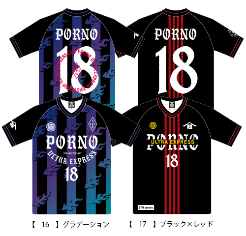 ポルノ超特急2018