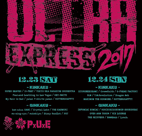 SALE】超特急 掲載ページ（ポスターサイズ）2T SALE】超特急 掲載