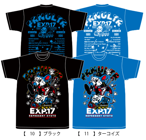 ポルノ超特急2017 事後通販 】ラットエクスプレスTシャツ （2月上旬