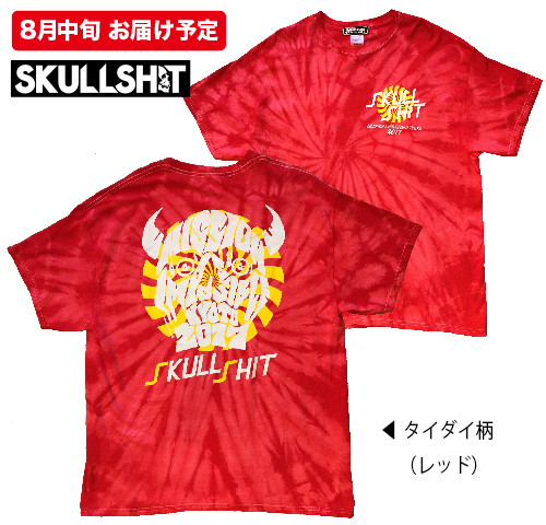 SKULLSHIT