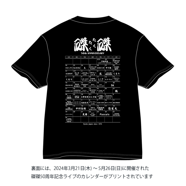 tk2403-2.jpg?t=20250122185254