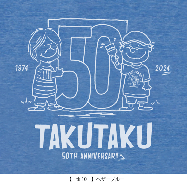磔磔50周年「開催予定」 】 ヘザーTシャツ（イラストver.）