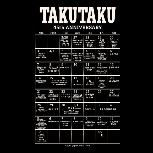 磔磔45周年 】 記念Tシャツ