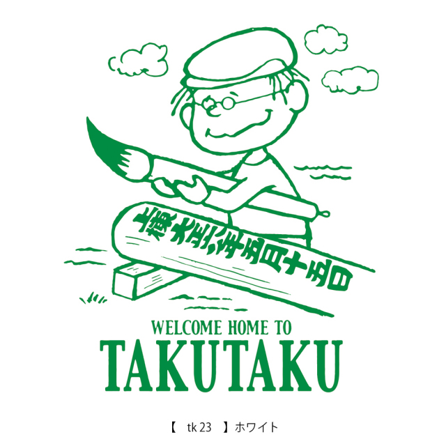 誰でもどうぞ イッツ / ITS / IT'S WONDERLAND (LP) - HIP TANK RECORDS