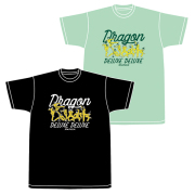 DRAGON DELUXE DELUXE