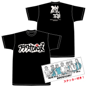 磔磔45×フラカン30 記念Tシャツ