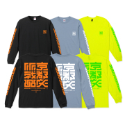 京都大作戦2025