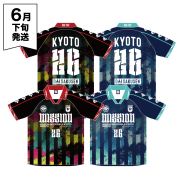 京都大作戦2026