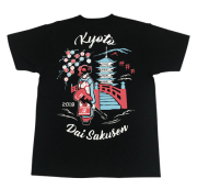 京都大作戦2018