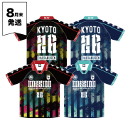 京都大作戦2026